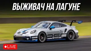Всем тут места нет! iRacing