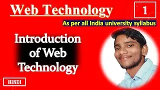 Introduction Of Web Technology || 1 || Hindi || SikhoAurSikhao ||