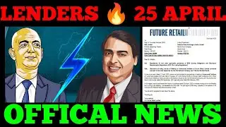 Future group latest Updates l future retail Latest news l future retail supreme court #Future_Retail