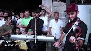 Фахриддини Амрдин Базми Туёна 2021_Fahriddini Amrdin Bazmi Tuena2021