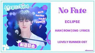 ECLIPSE - No Fate (Han|Rom|Eng Lyrics) (Lovely Runner OST Part 1)
