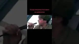 #прикол