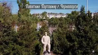 Памятник портовикам, Черноморск 28.09.2020