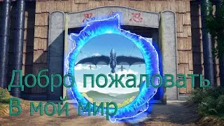 Римуру в мире наруто 2 сезон № 1/ Новые возможности, новые проблемы