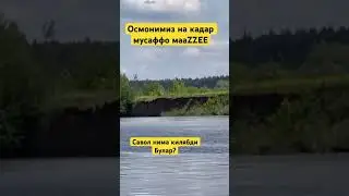 😱😱😱МАНА ЗАПАЛНИ ЗУРИ ТЕЗ КУРИНГ БУЛАР НИМА КИЛЯПТИ😱😱😱#россия#розыгрыш#тикток