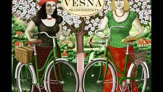 Babooshki | Vesna| Nie uginaj sie I The Wedding Song