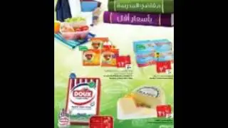 عروض بنده 13/8/2014 الاربعاء 17/10/1435 مقاضي المدرسة