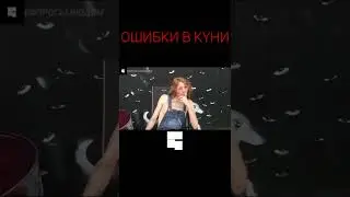 ОШИБКИ МУЖЧИН В КУНИ | Интервью с девушкой | опрос девушек 