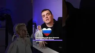 ДАНЯ ХОЧЕТ В МОСКВУ, ДАНЯ ЧИКИ ЧИКИ ПАУ 