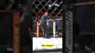 Стильный способ завершить бой!