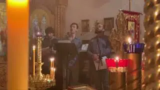 Всенощное Бдение в Православной Церкви Бруклина (Нью-Йорк)