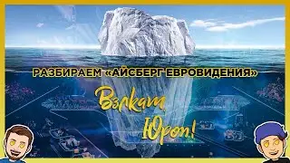 Разбираем 