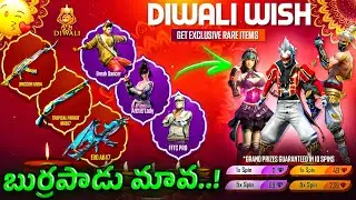 💥Diwali Wish Event All Rare Iteams | 🔥Diwali Wish 2024 Telugu😱 | Bunny Bundle In Diwali WIsh Event😍