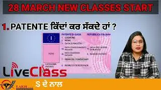 HOW TO GET PATENTE IN  EASY WAY (ਕਿੱਦਾਂ ਕਰ ਸੱਕਦੇ ਹਾ ਆਸਾਨੀ ਨਾਲ PATENTE PASS)  (SPECIAL OFF50% OFF)