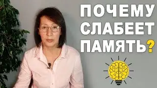 После веганства. 8. СТАРЧЕСКАЯ ДЕМЕНЦИЯ - НЕИЗБЕЖНОСТЬ?  Замалеева Г.А. 2021