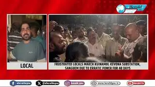 Frustrated locals march Kuinamol Kevona substation, Sanguem due to erratic power for 40 days