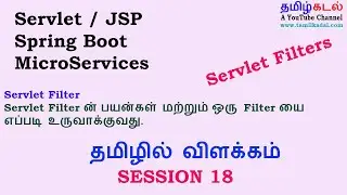 What is Servlet Filter and how to create Servlet Filter - Java Servlet in Tamil - SESSION 18