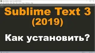 Установка Sublime Text 3. Как установить Sublime Text 3?