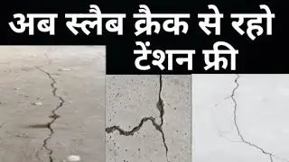 Why Cracks Appear in Slab After Concreting | Slab Cracks Solution