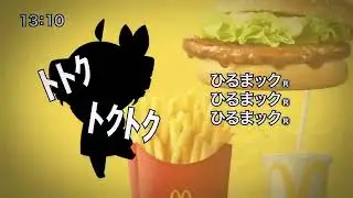 Tetoris X McDonalds (Full Song)