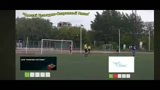 СуперКубок Омской области "Авиатор" - "Рабочие системы" обзор