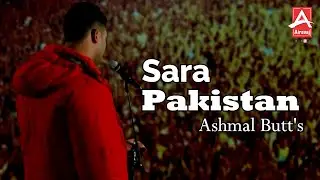 Sara Pakistan (Official Video) | Ashmal Butt | Sanwal Butt | Bahrawar Butt | Worldwide Released