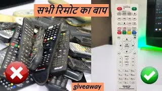 IR Master Remote For TV STB & All IR Device | All In One Universal Learning Remote | HUAYU HL-1340E