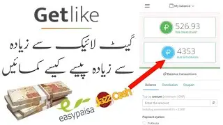 Getlike.io How to work on getlike robot getlike.io getlike withdraw bot work on getlike