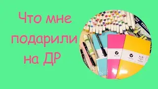 Скетчбуки Maxgoodz, Маркеры с Алиэкспресс | Подарки на ДР