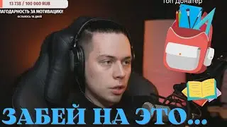 ФРАМЕ ТАМЕР- КАК СПРАВИТЬСЯ С ВОЛНЕНИЕМ НА ЕГЭ