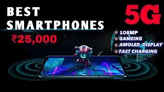 Best phone under 25,000 | Best smartphone under 25,000 | next tips