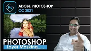 How to use Layer Mask For Changing Background of photograph|| Layer Mask Photoshop|| in Hindi|| 2020