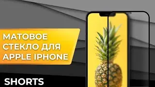 Matte protective glass for Apple iPhone
