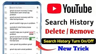 Youtube Search History Delete Kaise Kare||How To Delete YouTube Search History Permanently