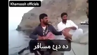 Da Dubai Musafar. Kala che Ist time Dubai ta lar she.