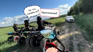 Первое ДТП, квадроцикл на прокат и проколотое колесо🤯