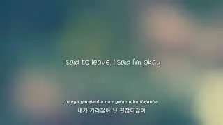 Infinite- Can You Smile (Remake) lyrics [Eng. | Rom. | Han.]