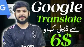 earn money online with google translator, Upwork freelancing jobs, online jobs in Pakistan