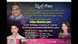 Telugu One Radio - TORI - 