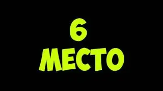 топ 10 крутых интро от FLAGEN