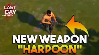 NEW WEAPON 
