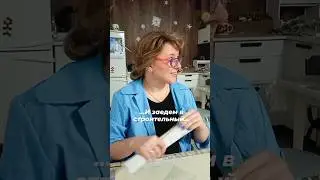 Меня зовут Рина,... и я зависимая 😅 