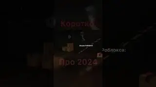 Егг хант в 2024 году (Мем сделал @notesfrommt )