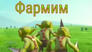 Фармим золото та елексир! Крутим миксом! В Clach of Clans.