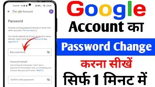 Gmail ka password kaise change kare  | Google account ka password kaise change kare