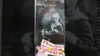 Жуткая картина в подарок.