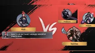 Shadow fight Shades Событие зов старого дракона 4 этап