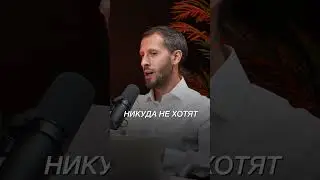 К чему приводит долгая работа в больших корпорациях. Подписывайся и узнай больше #shorts