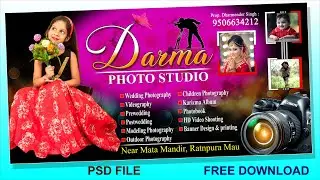 Digital Photo Studio Board Design