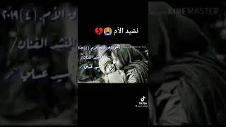 امي فينك يا امي